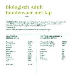 Yarrah - Trockenfutter Für Erwachsene Hunde Mit Huhn Bio -Hundebedarfsgeschäft yarrah droogvoer hond met kip bio 201182 0500 none